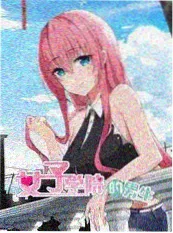 雪中江湖幕后纪实封面